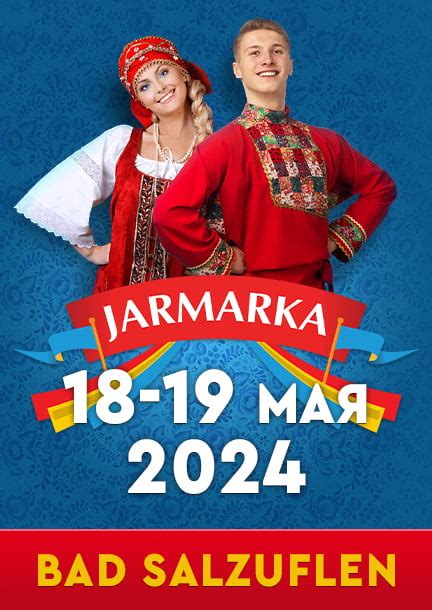 русская ярмарка в германии 2024|Jarmarka in Deutschland 2024 vom 18. bis 19. Mai。